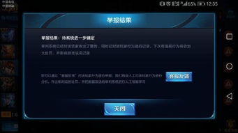 问道玩家必看，6种高频盗号套路拆解+2026年最新止损&防坑指南