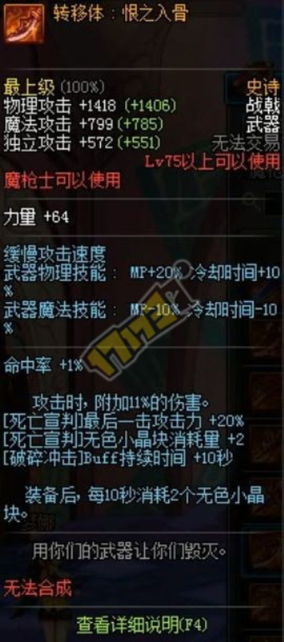 巨刃类型深度拆解，爆发/清场/承伤/功能款，哪款适配你的刷图PK需求？