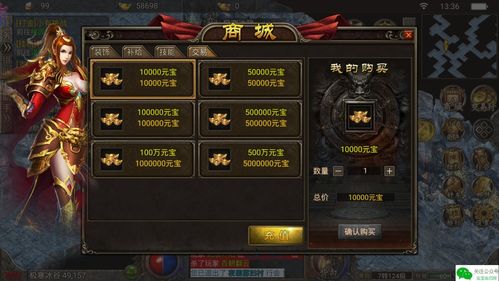 神鬼传奇龙鳞类型深度解析，精准匹配战力提升、PK、搬砖的实战指南