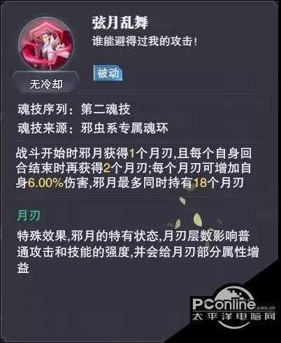 伊露琪值得抽吗？功能型输出的抽卡建议、零氪养成与实战全攻略