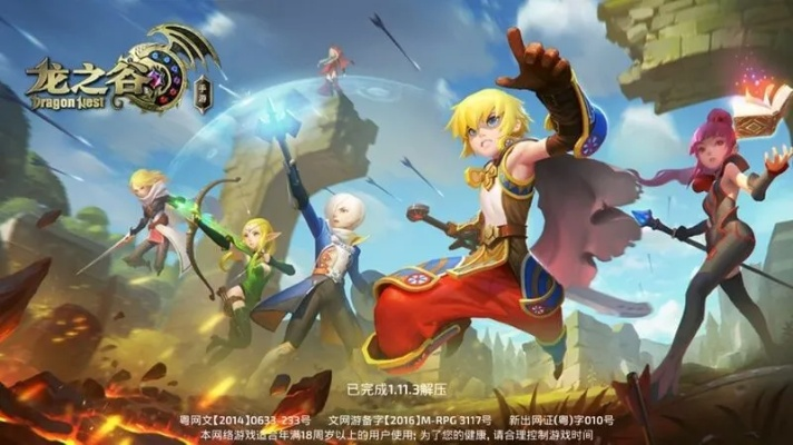 龙之谷电影鲜为人知的细节，奇幻冒险IP彩蛋解析&游戏玩家入坑指南