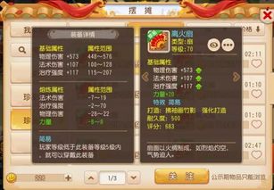 2026年梦幻西游九转金丹多少钱？行情解析、性价比测算及囤货避坑指南