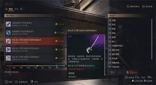 织梦者军需官全攻略，2026声望速刷、兑换优先级及隐藏奖励解锁指南