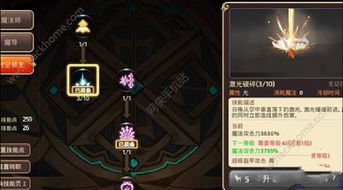 龙之谷70级技能深度拆解，输出/辅助分类、热门搭配与副本实战冷门技巧