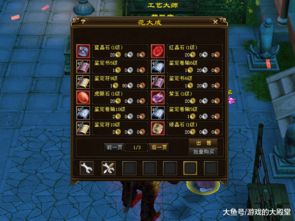 天龙八部40级黄金过渡窗怎么玩？升级、装备、副本全避坑指南