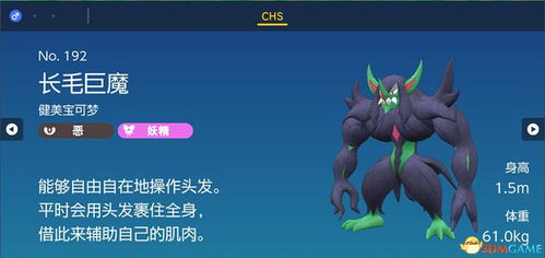 被低估的虫地黑马，超音波幼虫培养配招、进化与对战实战全攻略（2026）