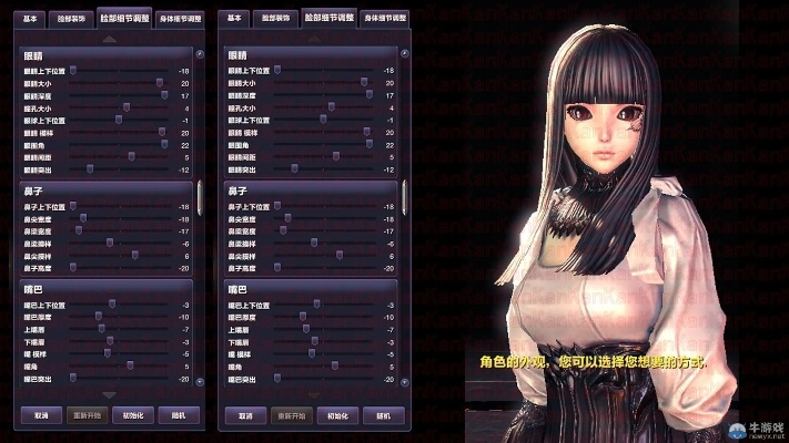 剑灵捏脸模拟器全类型拆解，冷门种族捏脸+动漫脸还原实战指南