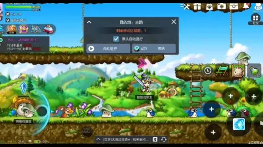 2026冒险岛3下载全攻略，正版/破解版/模拟器版怎么选？附实测资源