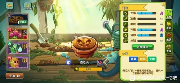 360植物大战僵尸Online零氪逆袭实测，稀有植物获取、竞技场冲分全攻略