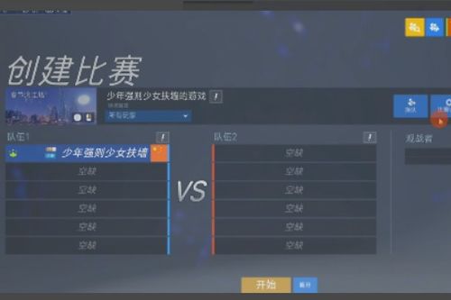 守望先锋Diya属于哪类选手？精准瞄准流机动C玩法拆解+上分适配指南