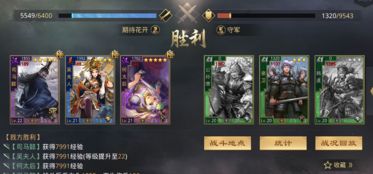 煮酒天下怎么快速开荒？零氪党3天开8级城+武将搭配+国战避坑全指南