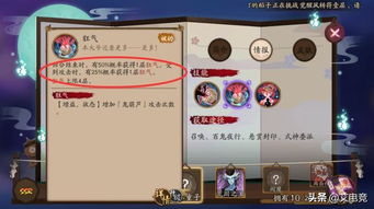 岩烧洞螈终极攻略，配方解锁、专属buff、高效刷肉路线全掌握