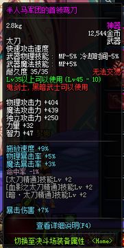 想复刻Eiji的剑魂统治力？2026版装备、连招、机制全攻略