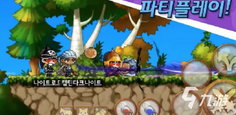 2026冒险岛官网下载全指南，PC/手游/怀旧服安装包避坑+实测技巧