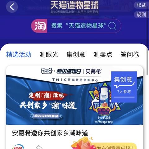 零点风暴稳赢指南，快节奏战术模式的隐藏机制与上分实战技巧