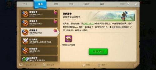 零氪党也能当大佬？2026T0阵容+资源速刷全攻略