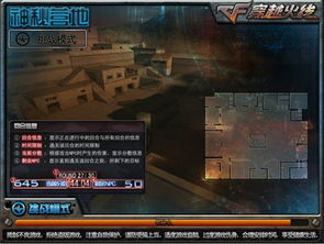 CF神秘少女到底强在哪？剧情彩蛋、获取攻略、属性实测全揭秘