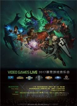 2026魔兽主题音乐会值不值得冲？玩家必看的场次、体验与薅羊毛攻略