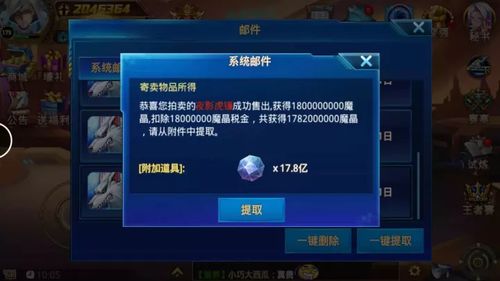 2026斗战神生活技能赚钱全攻略，选品、变现、热门需求一网打尽