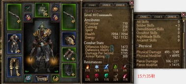 烈焰同盟新手必看攻略，开荒通关、角色转职、隐藏要素全解析，少走90%弯路