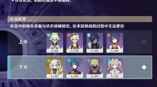 班宝拉配队真的是平民天花板？2026低练度通深渊/速刷大世界全技巧