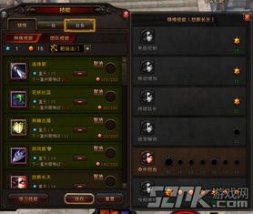 2026斗战神玉狐派系全解析，新手、单刷、高伤选哪系最吃香？