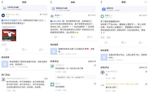 搞定有点硬的大厂面试，解锁技术岗面霸私藏的反套路破局技巧