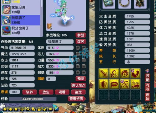 宝可梦金心银魂怎么玩到极致？开荒、隐藏、对战、刷闪全维度干货