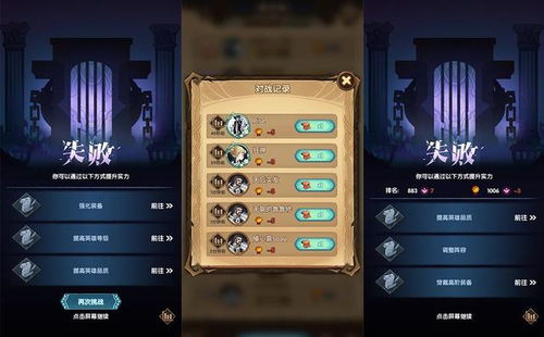 真名法典2怎么玩才爽？刷级、阵容、隐藏道具全攻略｜2026玩家实测