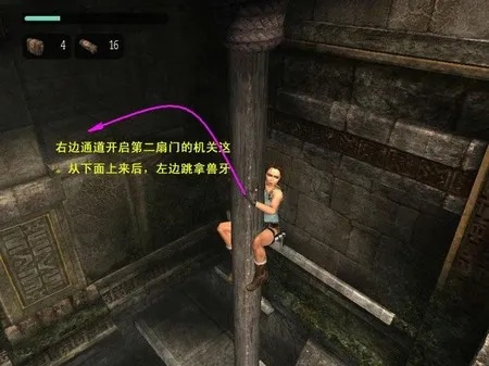 古墓丽影十周年纪念版鲜为人知攻略，全收集+速通双轨破解卡关痛点