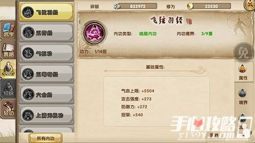 九阴真经成都奇遇全攻略，隐藏类型拆解、触发秘招与热门需求匹配指南