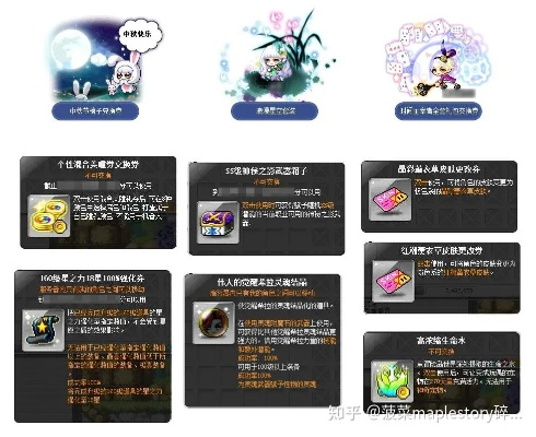 2026冒险岛（MXD）全维度解析，怀旧党/搬砖党必看的玩法升级与避坑指南