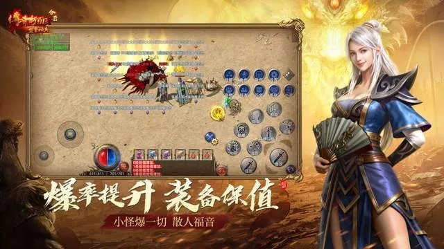 2026仿盛大传奇页游怎么玩？平民避坑+打宝搬砖+攻沙实战全攻略