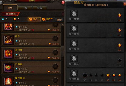 斗战神55级精英怪怎么刷？类型拆解+高效通关+稀缺掉落全指南