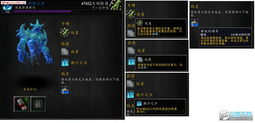 2026魔兽元素萨满天赋怎么点？PVE/PVP热门流派+实战细节全攻略