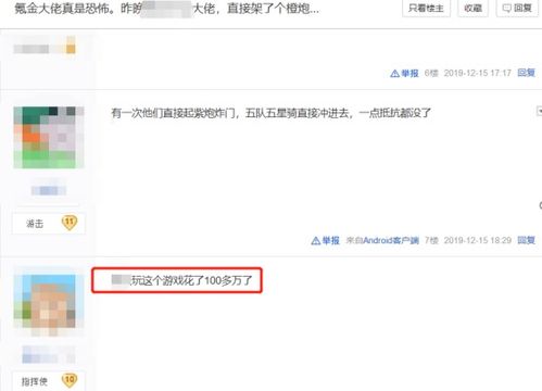 网易被黑了吗？2026年Q1故障排查全攻略，游戏/邮箱异常自救指南