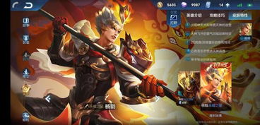 王者荣耀S34赛季怎么快速上王者？射手崛起+野区重构，3个冷门套路揭秘