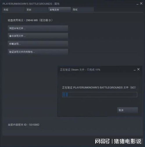 艾尔登法环闪退终极指南，12类闪退类型+2026实测解决方案，告别崩溃