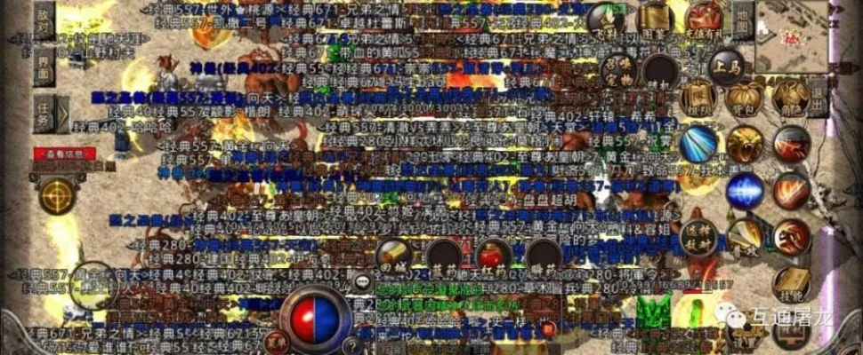 热血传奇补丁下载全指南，9类补丁甄别+热门需求匹配，秒解显示/卡顿问题