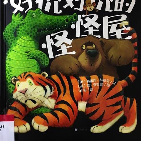 酷锋i5系列游戏本真的香吗？适配3A大作/办公的入门神机全维度实测