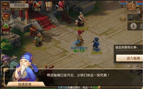 天龙八部3新副本全解析，跨服巫墟、解谜秘境、帮派攻坚的隐藏刷法与满奖攻略