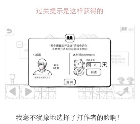 鹏哥的爱吧到底藏着啥？硬核玩家私藏的小众游戏攻略&社群指南