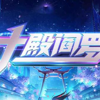 北欧女神2独家实测攻略，连击天花板、英灵最优养成、隐藏结局全触发