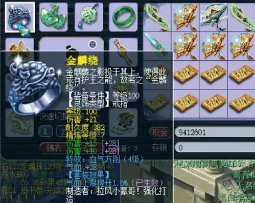 霸王丸出招表全维度拆解，新手速成连段、秘奥义触发技巧，2026年玩家实战指南