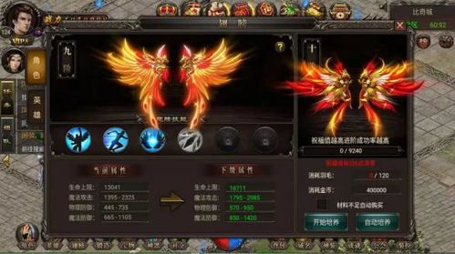 龙帝传奇怎么玩？三职业抉择、BOSS速通、打金搬砖全攻略2026