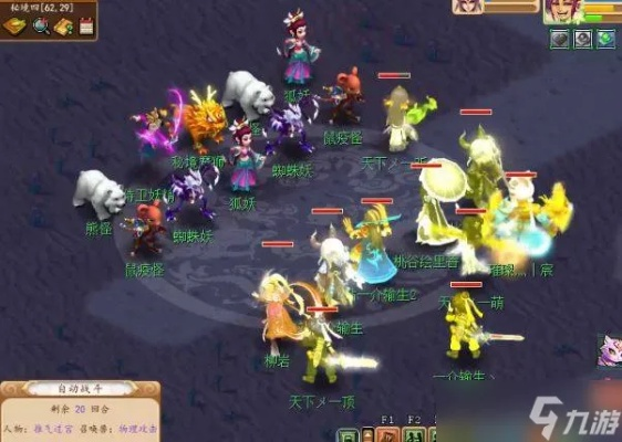 梦幻西游封妖怎么选类型？2026年效率阵容+隐藏收益全攻略