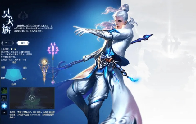 天衍录官网鲜为人知的门道，新手必领隐藏福利+职业选角避坑全攻略2026