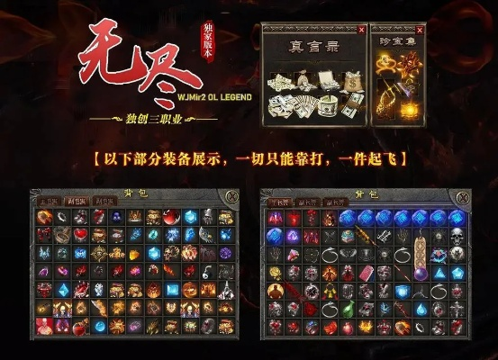 2026搜服实战指南，如何精准找到靠谱复古/单职业服？避坑+高人气推荐