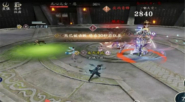 真武门怎么玩到天花板？2026最新隐藏连招、论剑/副本全维度攻略