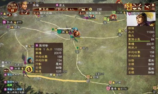 三国志12鲜为人知的4类俘虏，匹配抓降/招降/赎身热门需求的实战攻略